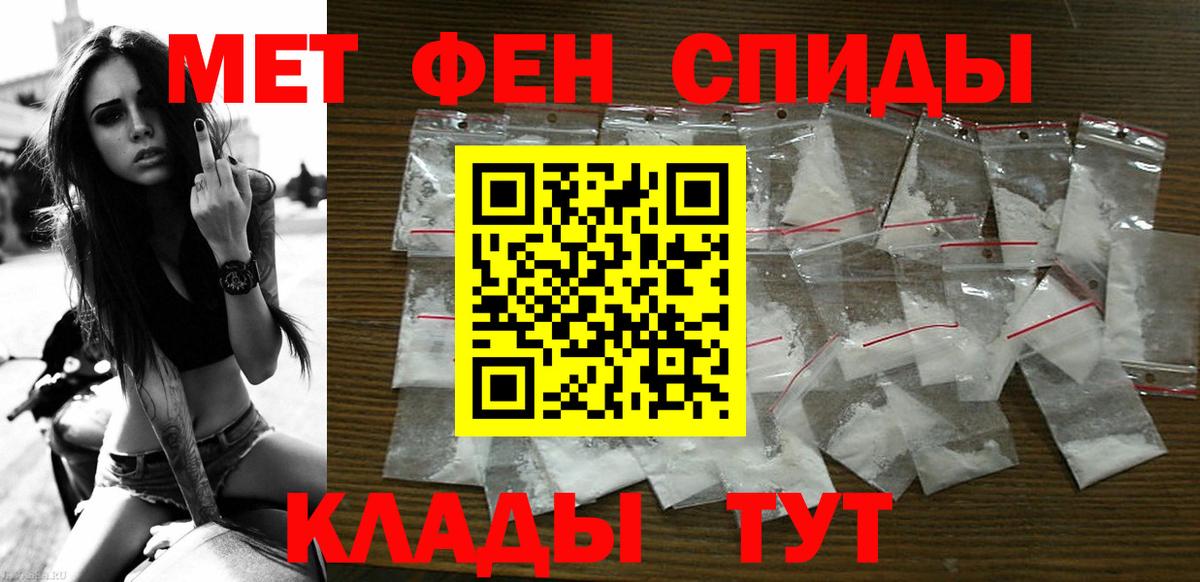АМФЕТАМИН Premium  Вход с VPN  Кизляр 