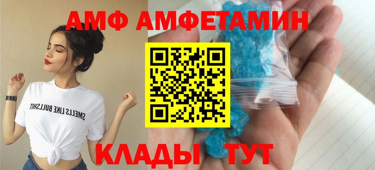 АМФ 98% Кизляр