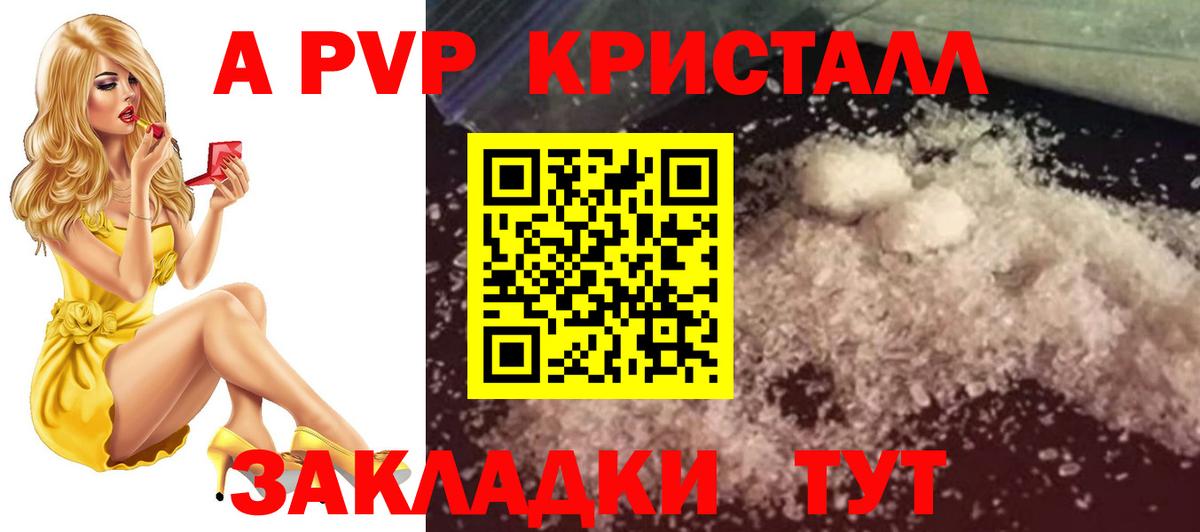 A PVP СК КРИС  Вход с VPN  A-PVP крисы CK  Alfa_PVP VHQ  Кизляр 
