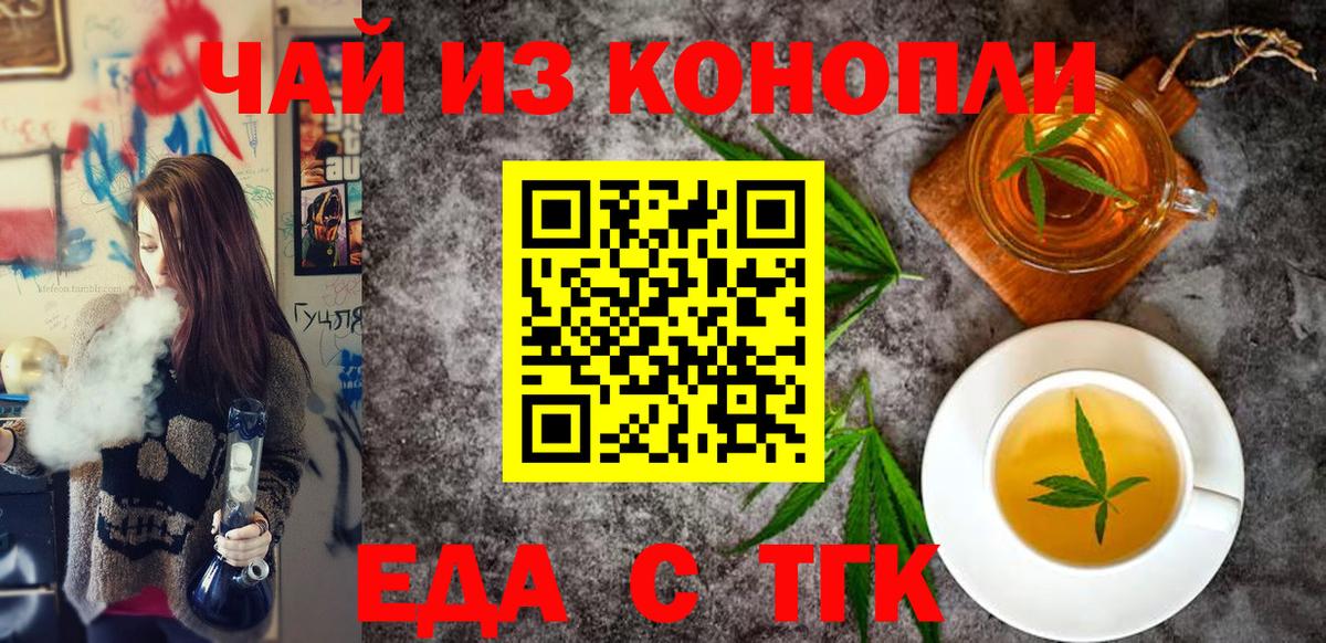 Canna-Cookies марихуана Кизляр