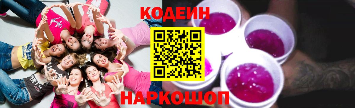 Наркошоп  Меф МЯУ МЯУ   Кизляр  Альфа ПВП СОЛЬ кристаллы  Вход с VPN  Cocaine  ГАШИШ 
