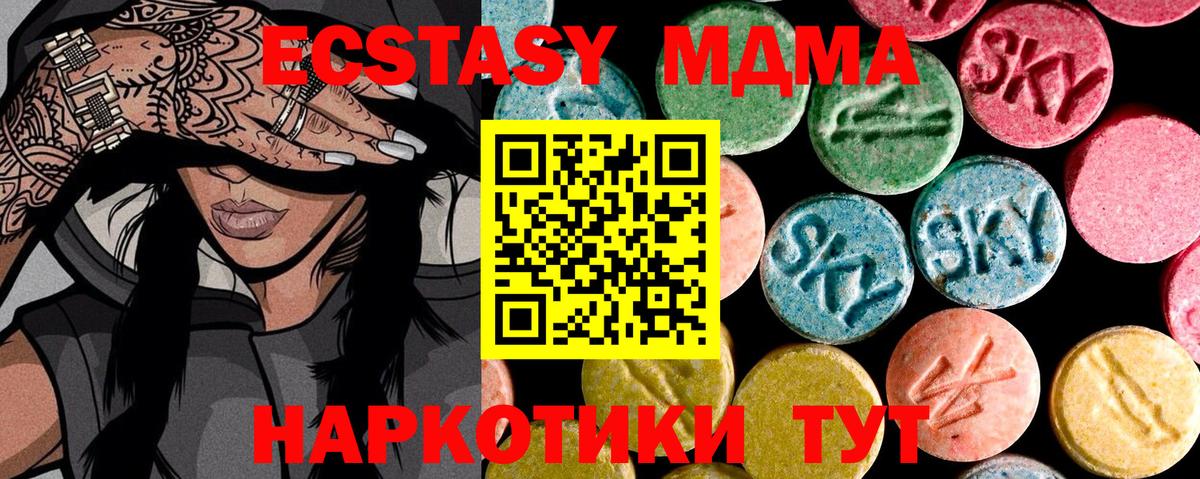 ЭКСТАЗИ VHQ Кизляр