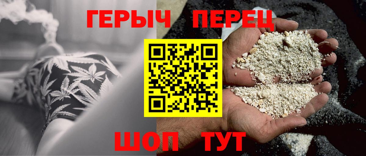 ГЕРОИН гречка  Вход с VPN  Кизляр 