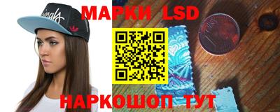 спайс Гагарин