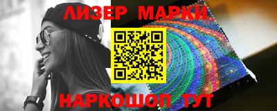 PSILOCYBIN Гусев