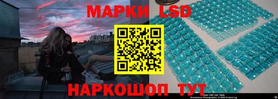 PSILOCYBIN Гусев