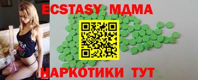 спайс Гагарин