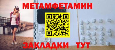 mdpv Гусь-Хрустальный