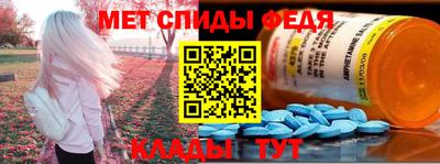 mdpv Гусь-Хрустальный