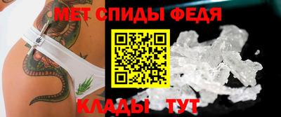 спайс Гагарин