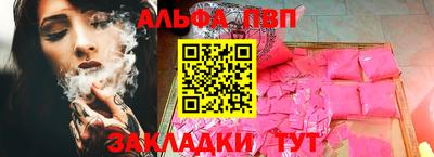 mdpv Гусь-Хрустальный