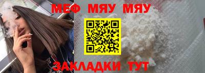 mdpv Гусь-Хрустальный