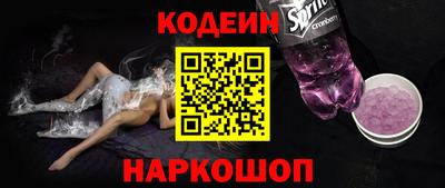 PSILOCYBIN Гусев