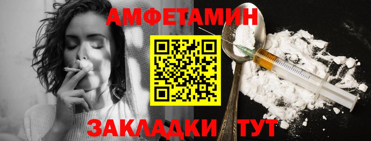 МЕТАМФЕТАМИН пудра  Вход с VPN  Кизляр 