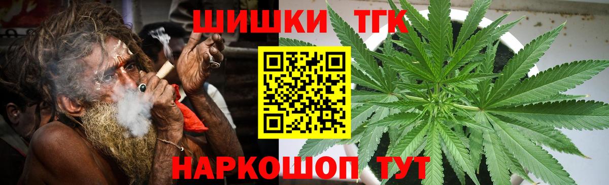Каннабис планчик  Бошки Шишки LSD WEED  Вход с VPN  Кизляр  Бошки Шишки сатива  Марихуана сатива 